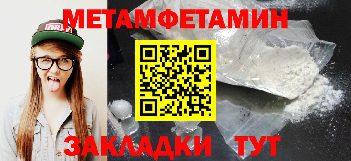 Дзержинск  Amphetamine  Вход с VPN  Amphetamine 98% 
