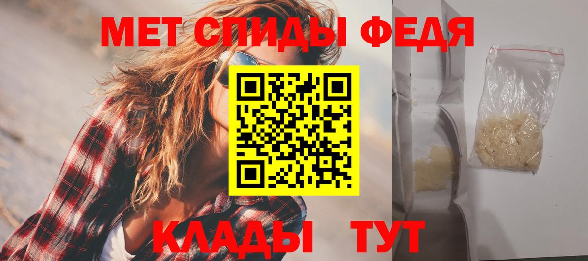 АМФ Розовый Дзержинск