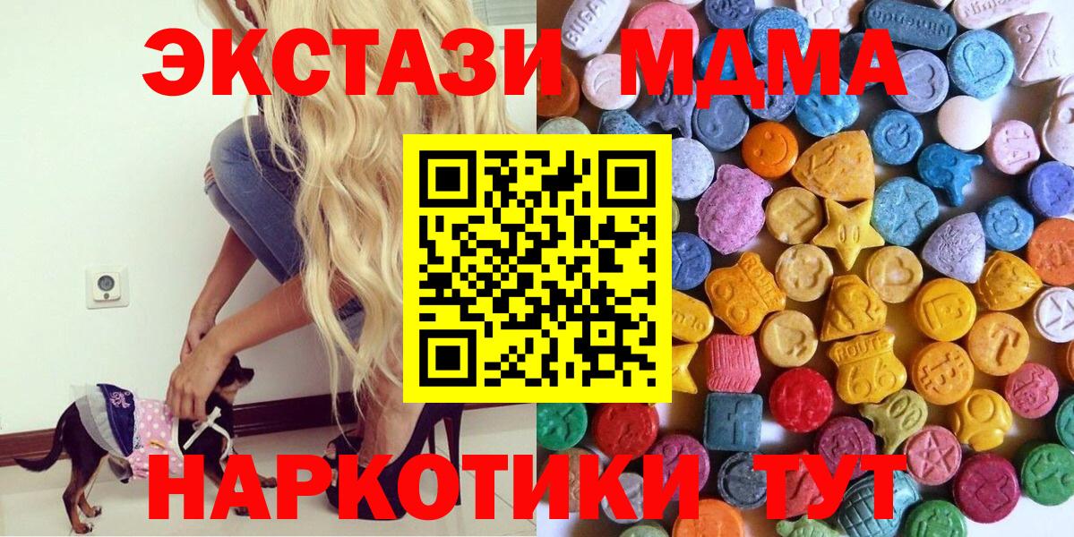 ЭКСТАЗИ  Экстази louis Vuitton  ЭКСТАЗИ mix  как найти   Дзержинск  Вход с VPN 