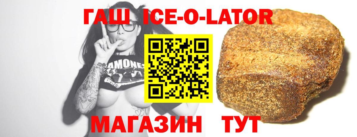 ГАШИШ AMNESIA HAZE  ГАШИШ hashish  Дзержинск  Вход с VPN 
