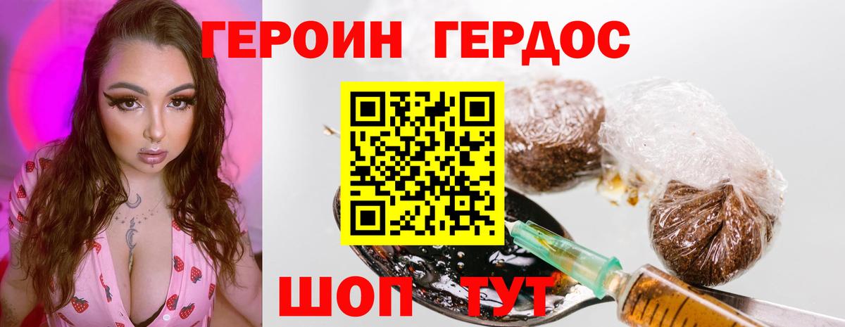 COCAIN Дзержинск