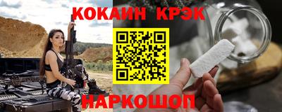 мдпв Гусиноозёрск