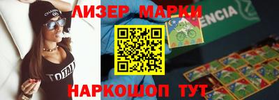 apvp Гусь-Хрустальный