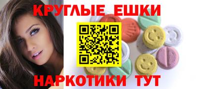 мдпв Гусиноозёрск