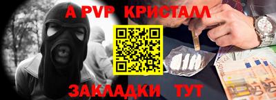 дживик Гусев