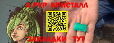 apvp Гусь-Хрустальный