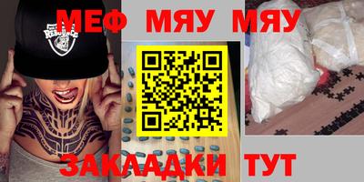 мдпв Гусиноозёрск