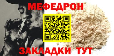 мдпв Гусиноозёрск