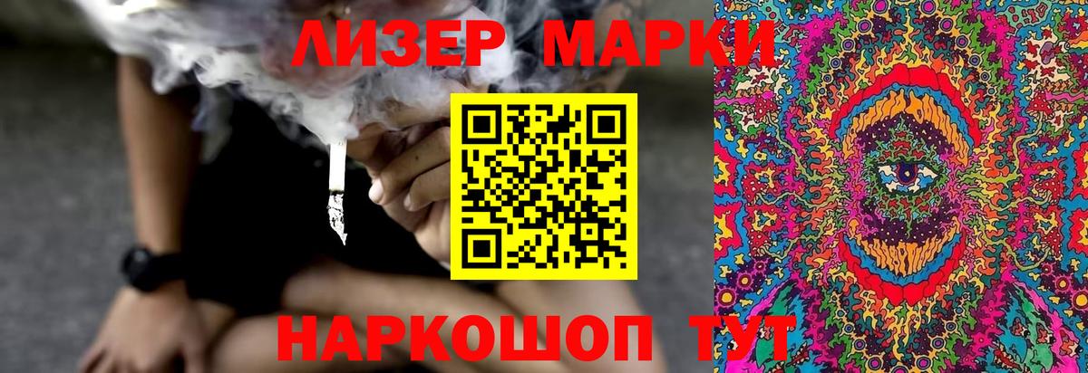 ЛСД экстази  MEGA как войти  Дзержинск  LSD-25 экстази ecstasy  Лсд 25 экстази кислота  Вход с VPN 
