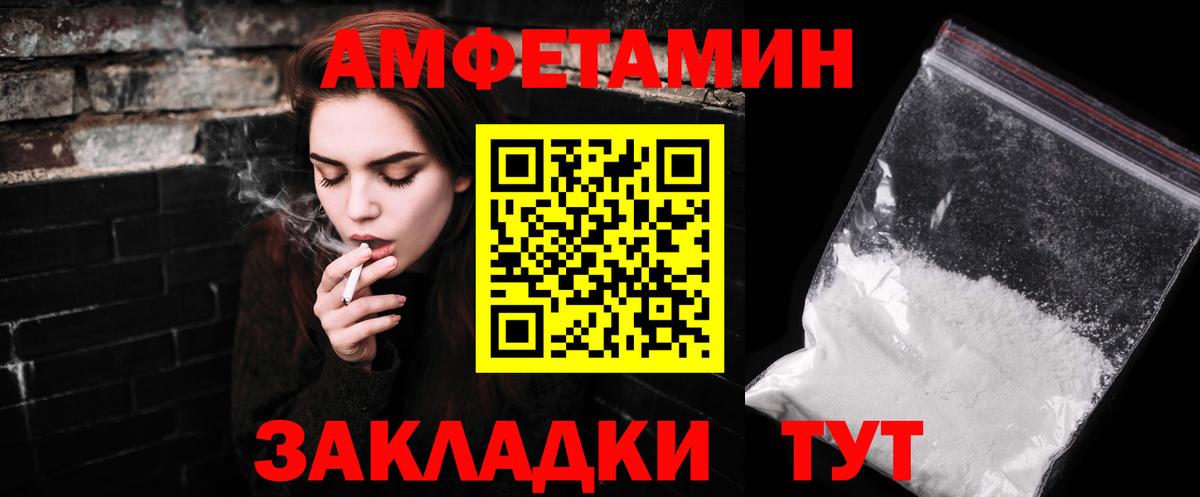 Дзержинск  Метамфетамин пудра  Вход с VPN 